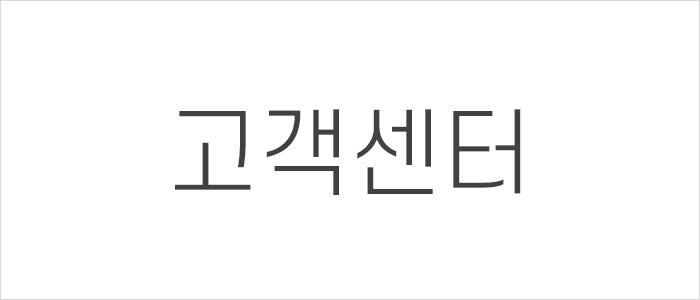 성인용품 고객센터